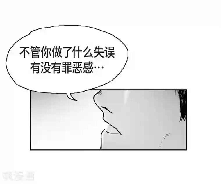 以牙还牙第12话 罪恶感