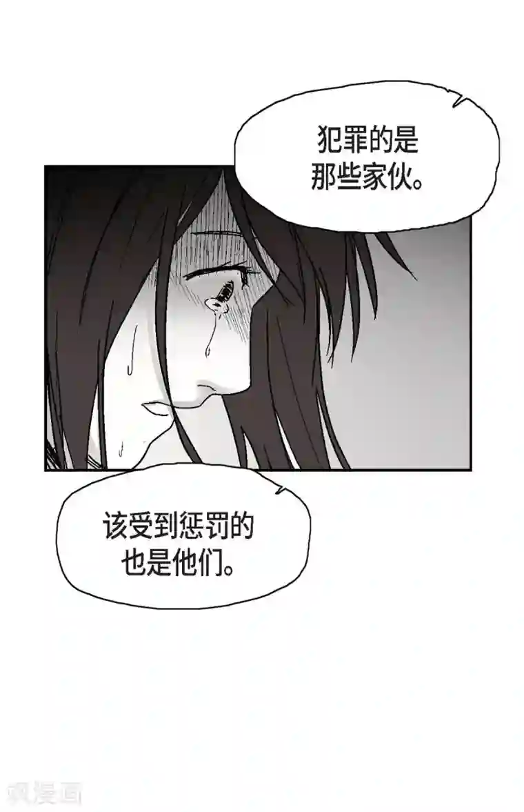 以牙还牙第12话 罪恶感