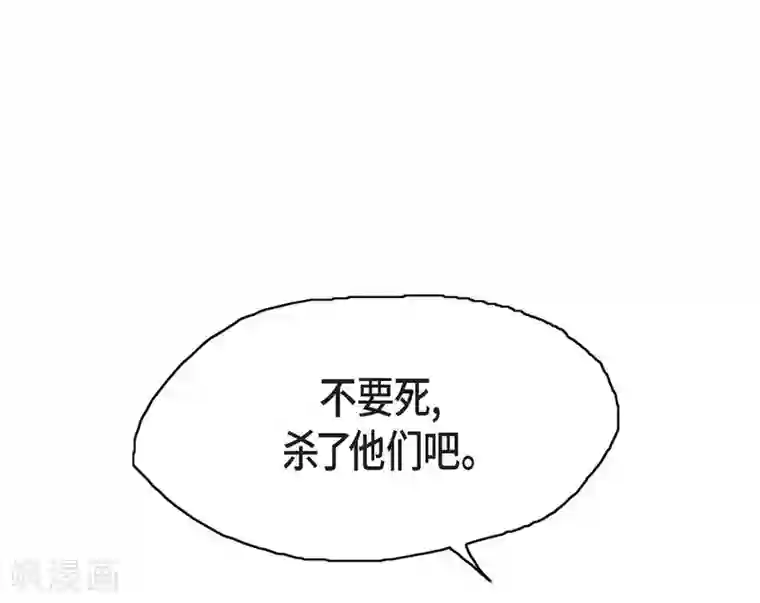 以牙还牙第12话 罪恶感