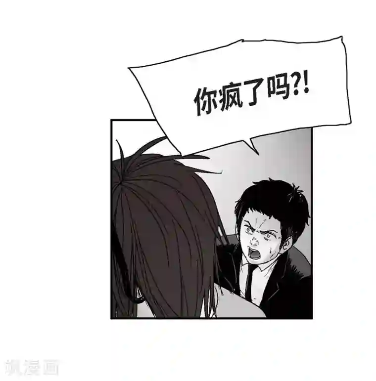 以牙还牙第12话 罪恶感