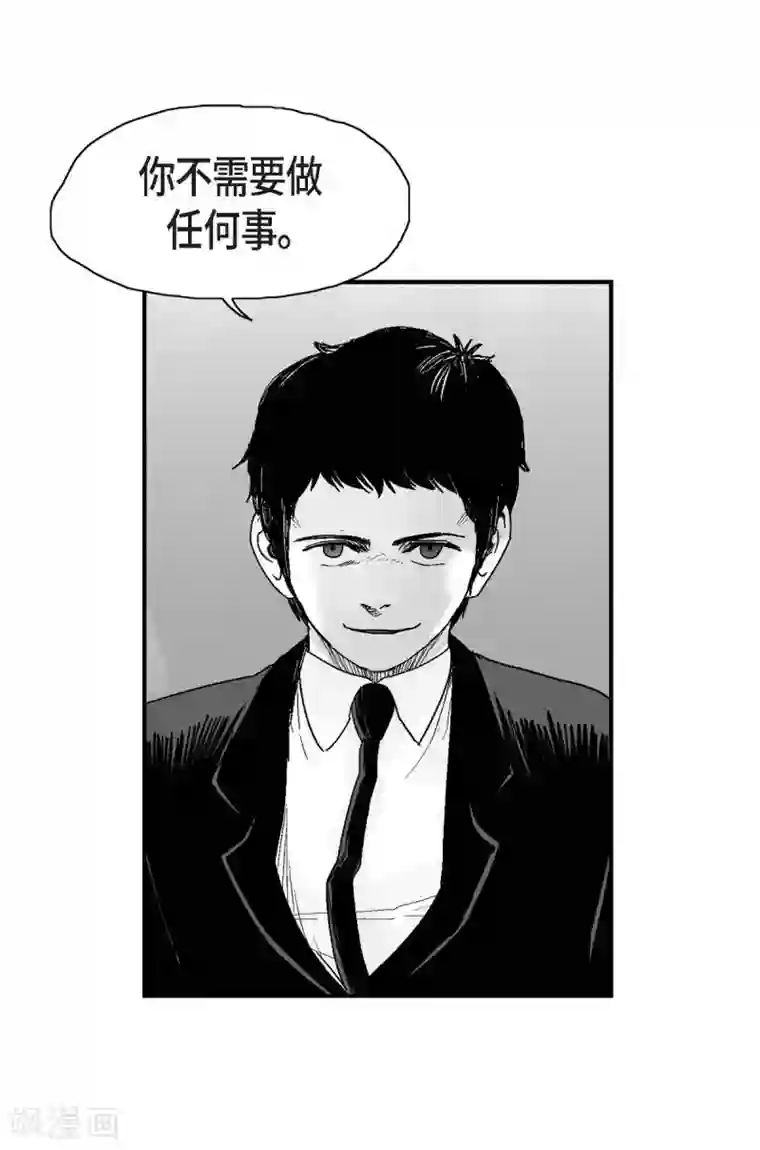 以牙还牙第13话 复仇