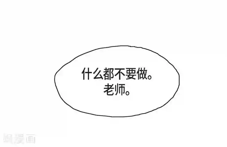 以牙还牙第13话 复仇