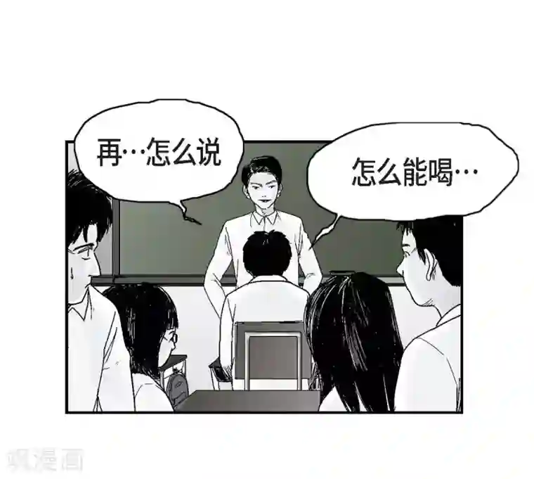 以牙还牙第13话 复仇