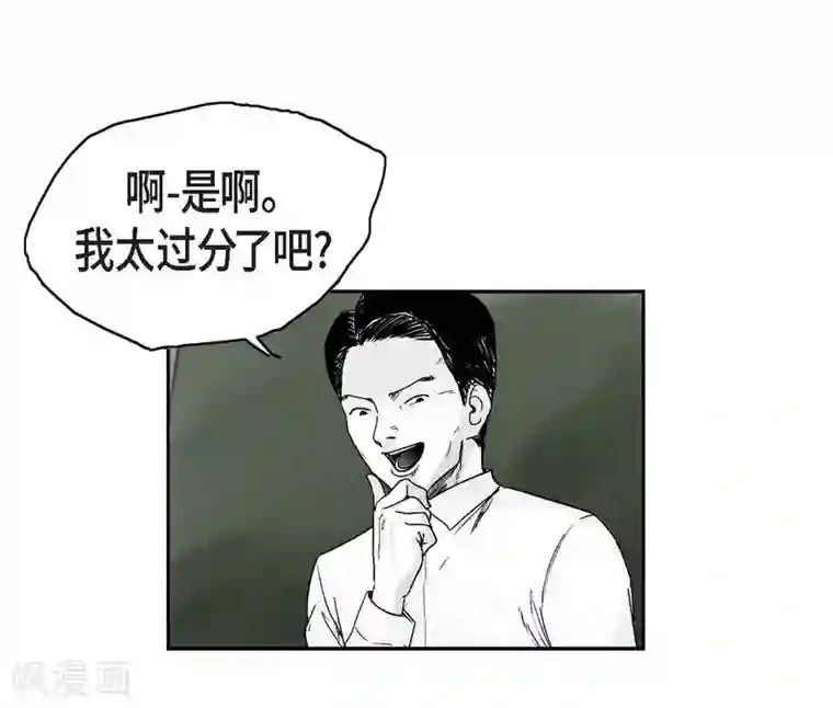 以牙还牙第13话 复仇