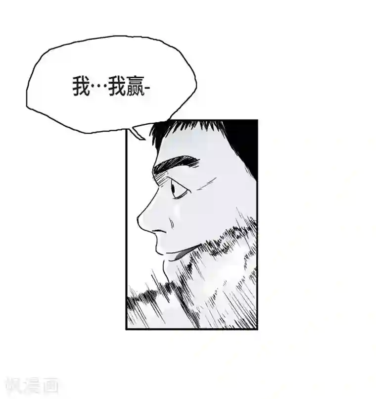 以牙还牙第13话 复仇