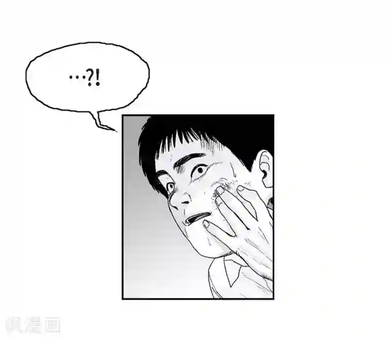 以牙还牙第13话 复仇