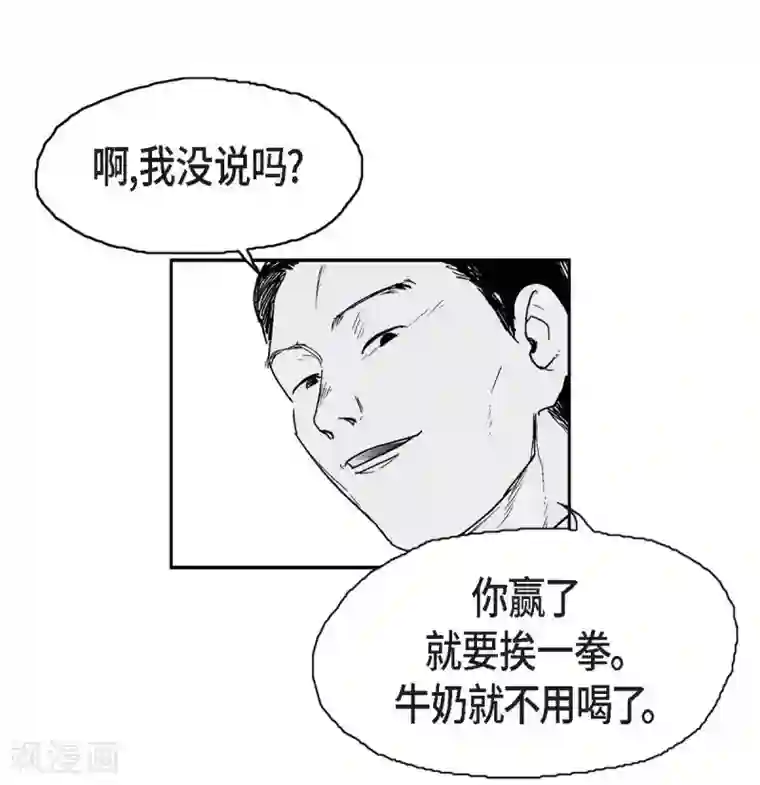 以牙还牙第13话 复仇