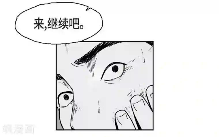 以牙还牙第13话 复仇