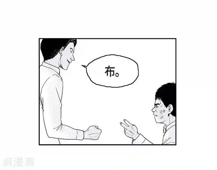 以牙还牙第13话 复仇