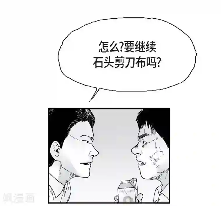 以牙还牙第13话 复仇
