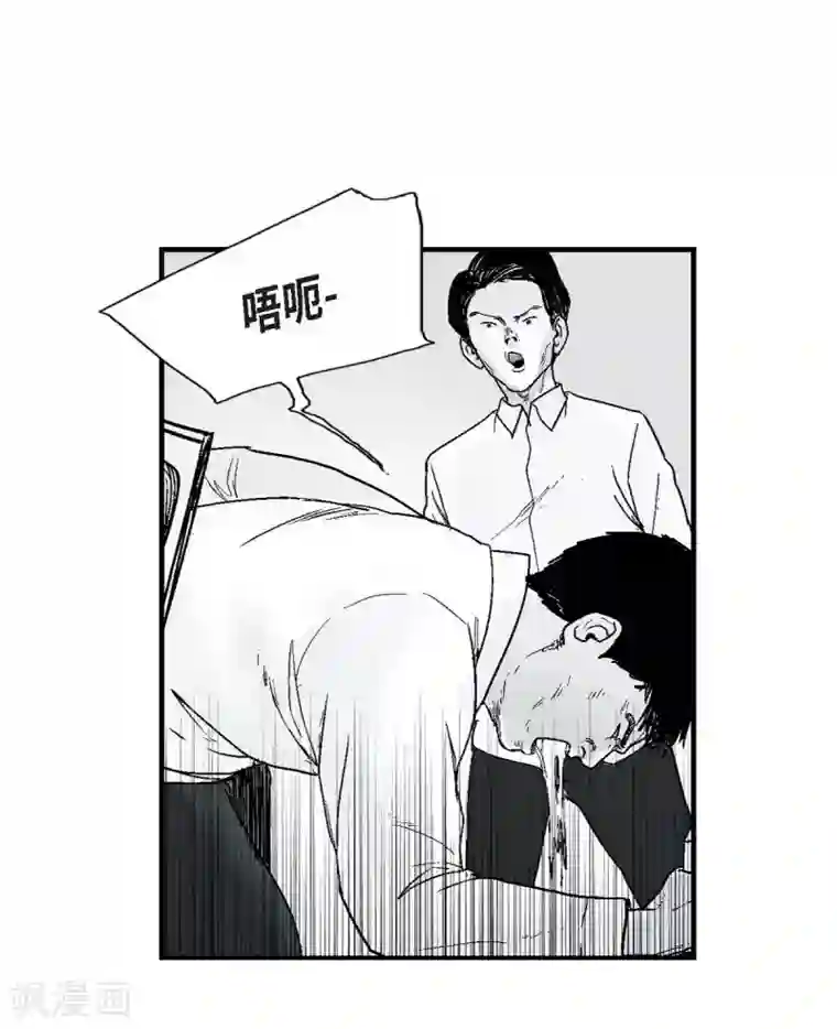 以牙还牙第13话 复仇