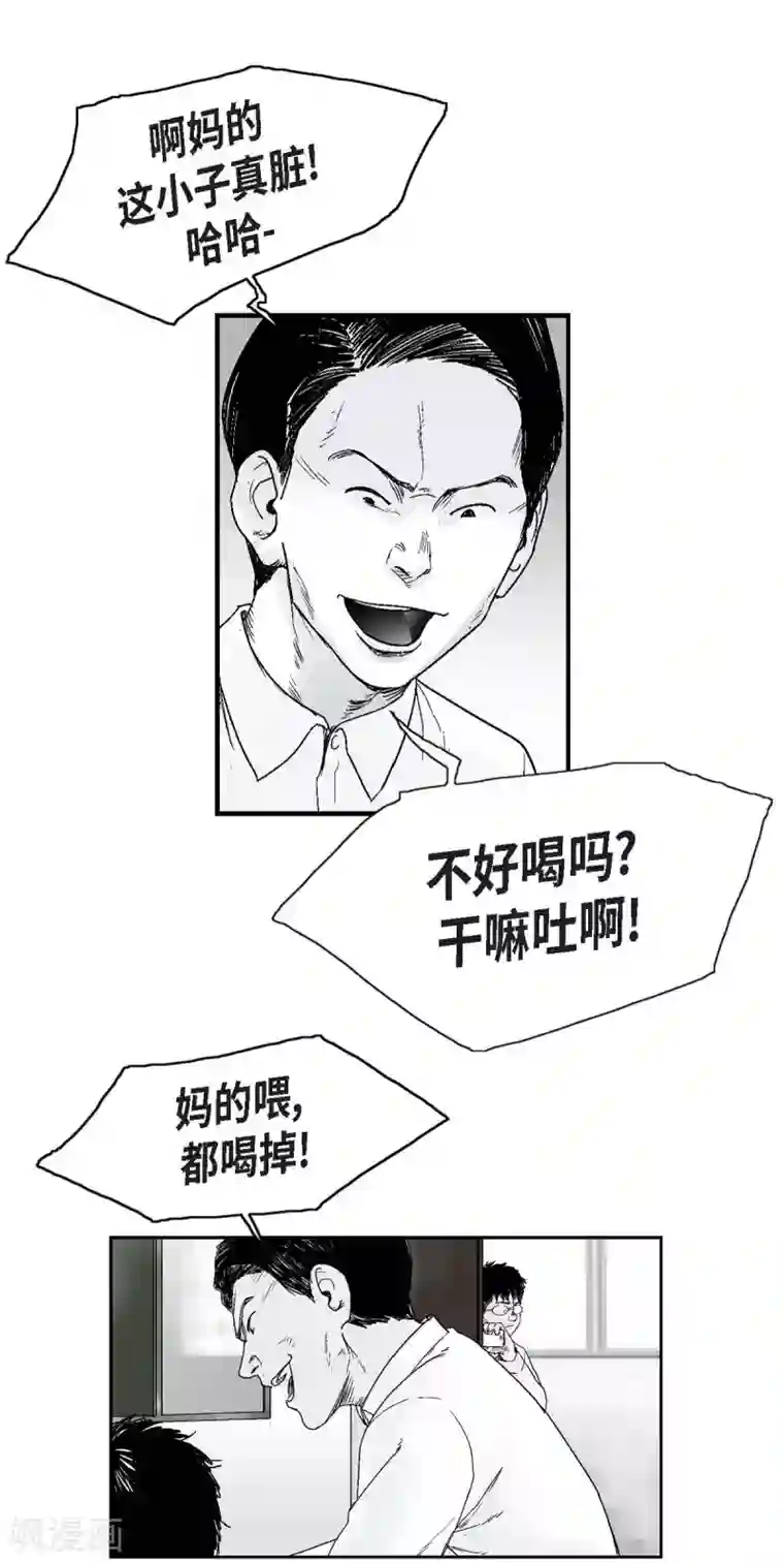 以牙还牙第13话 复仇