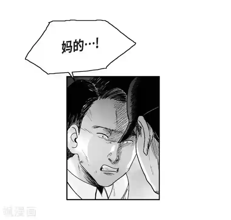 以牙还牙第13话 复仇