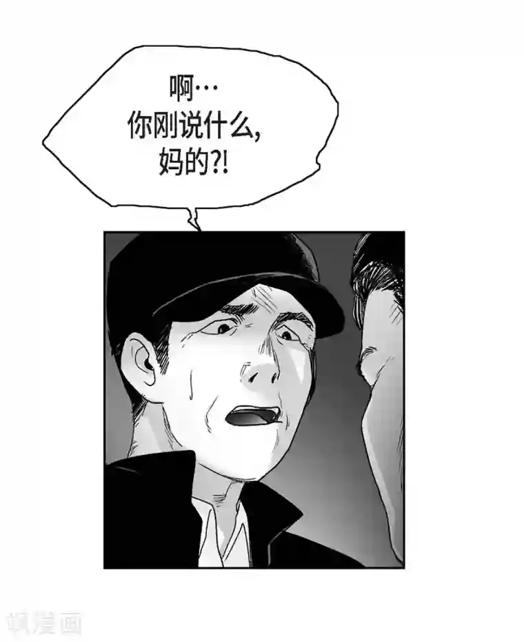 以牙还牙第13话 复仇