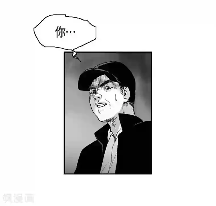 以牙还牙第13话 复仇