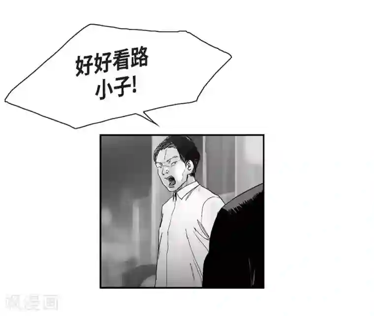 以牙还牙第13话 复仇