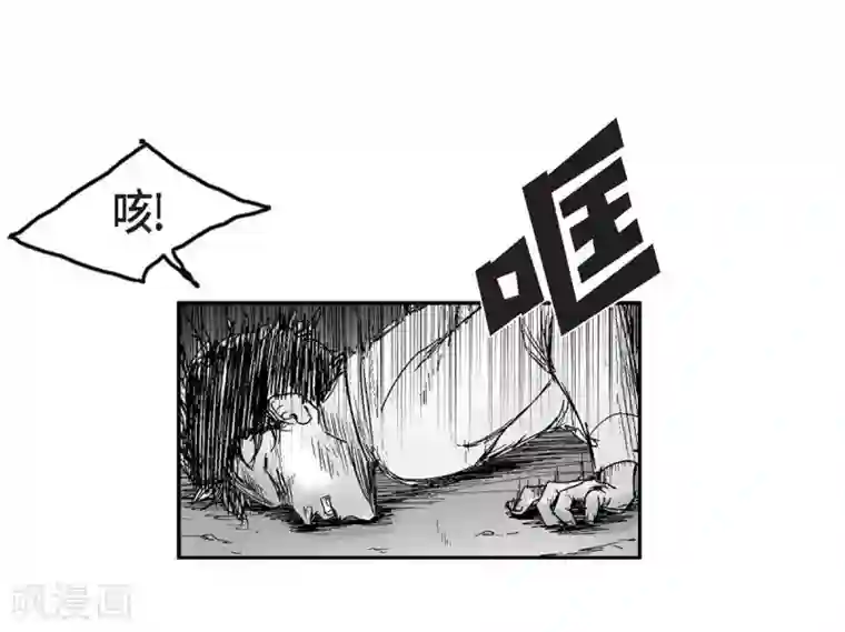 以牙还牙第13话 复仇