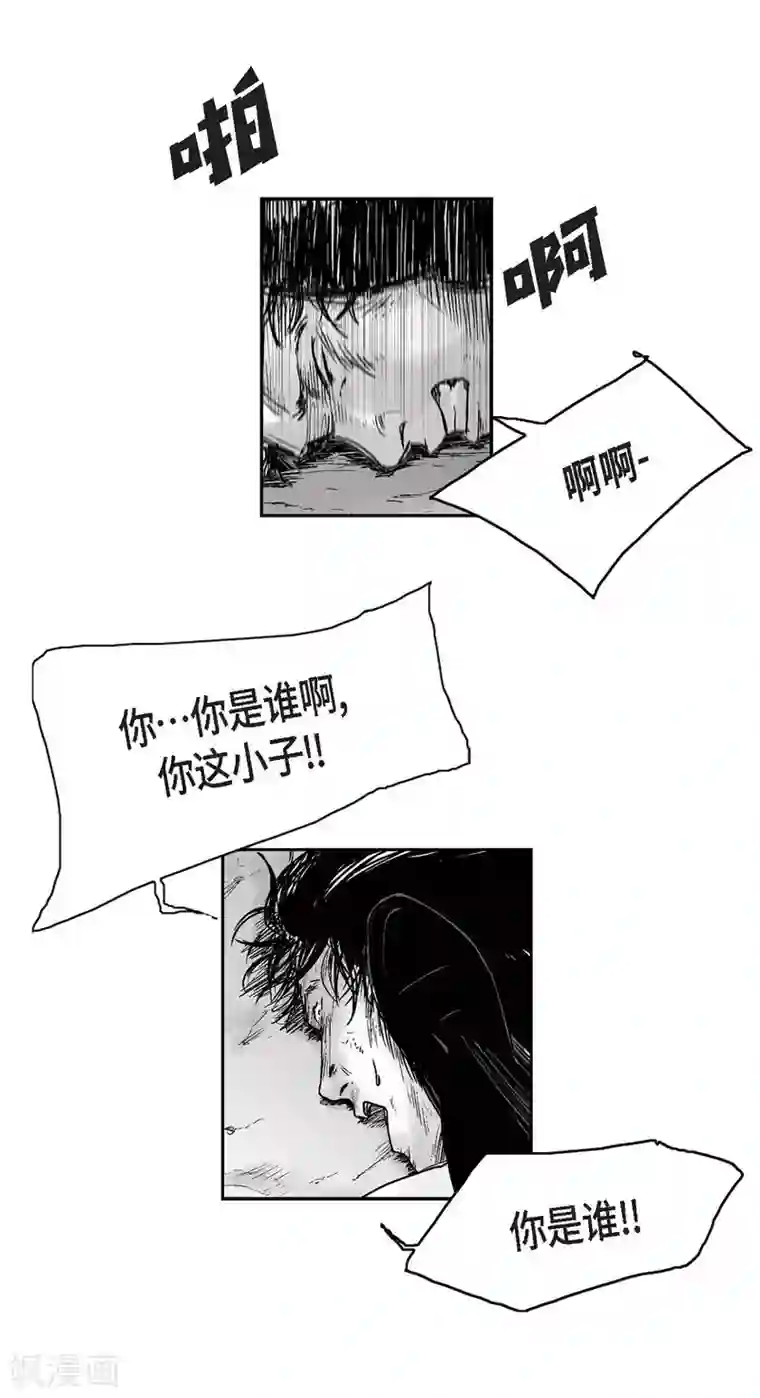 以牙还牙第13话 复仇