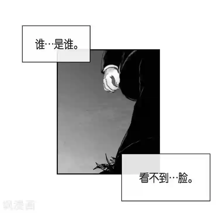 以牙还牙第13话 复仇