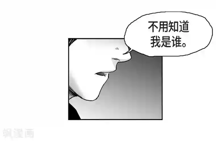 以牙还牙第13话 复仇