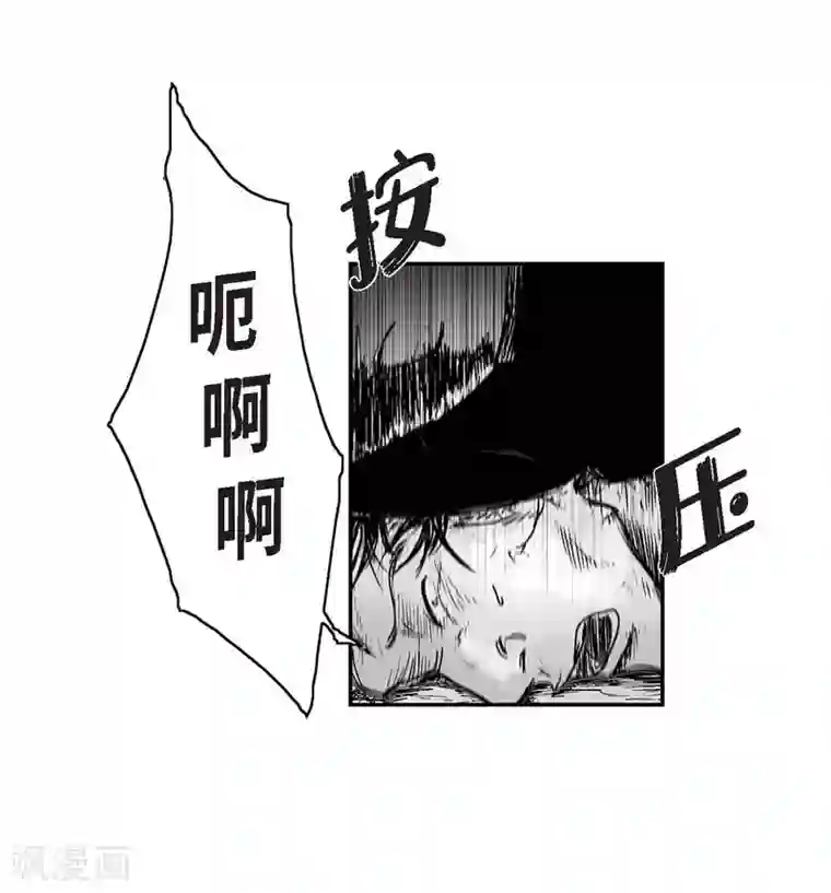 以牙还牙第13话 复仇