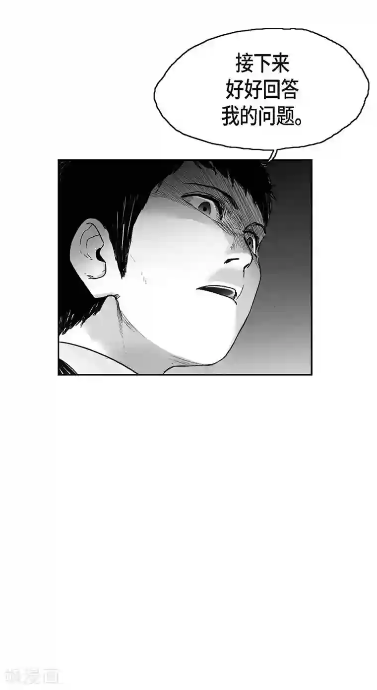 以牙还牙第13话 复仇