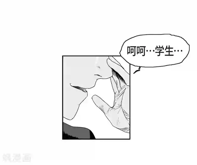 以牙还牙第13话 复仇