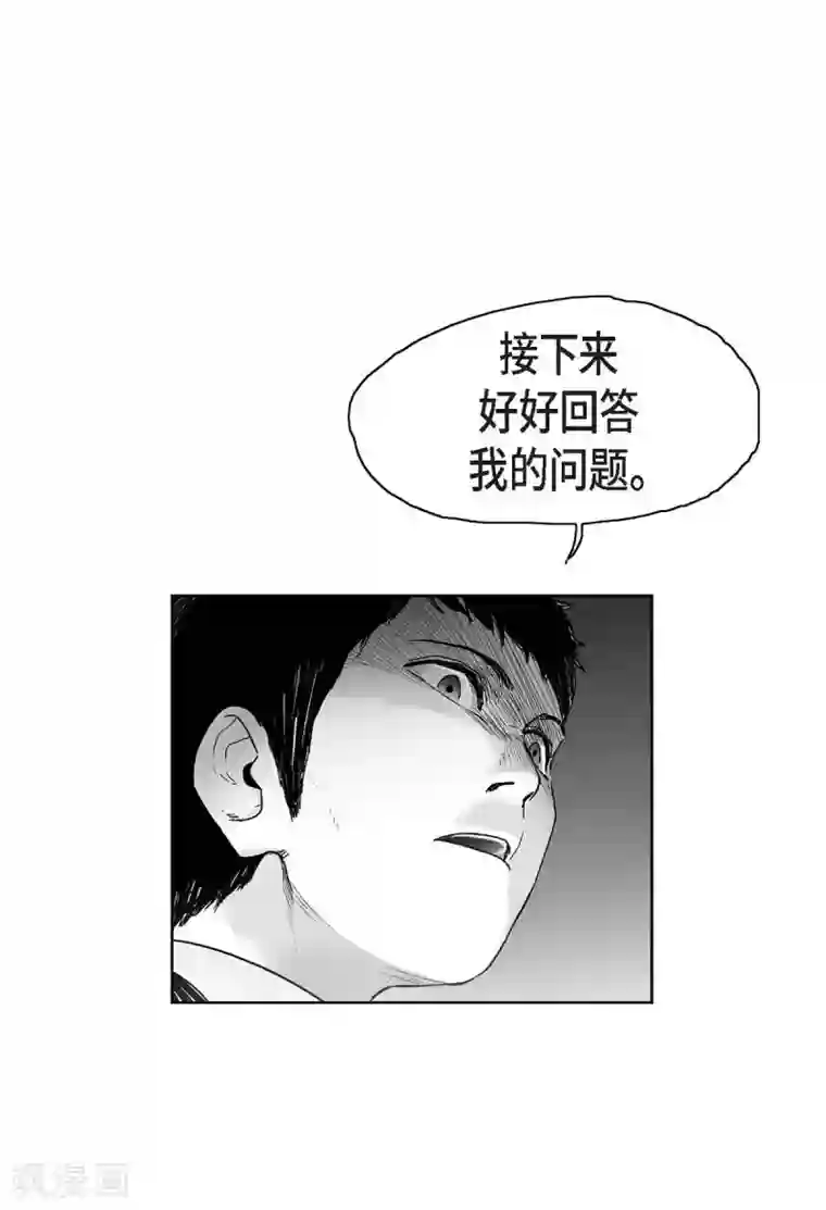 以牙还牙第14话 老大