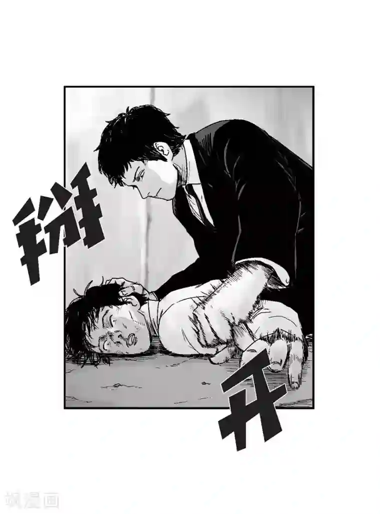 以牙还牙第14话 老大