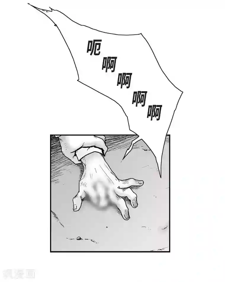 以牙还牙第14话 老大