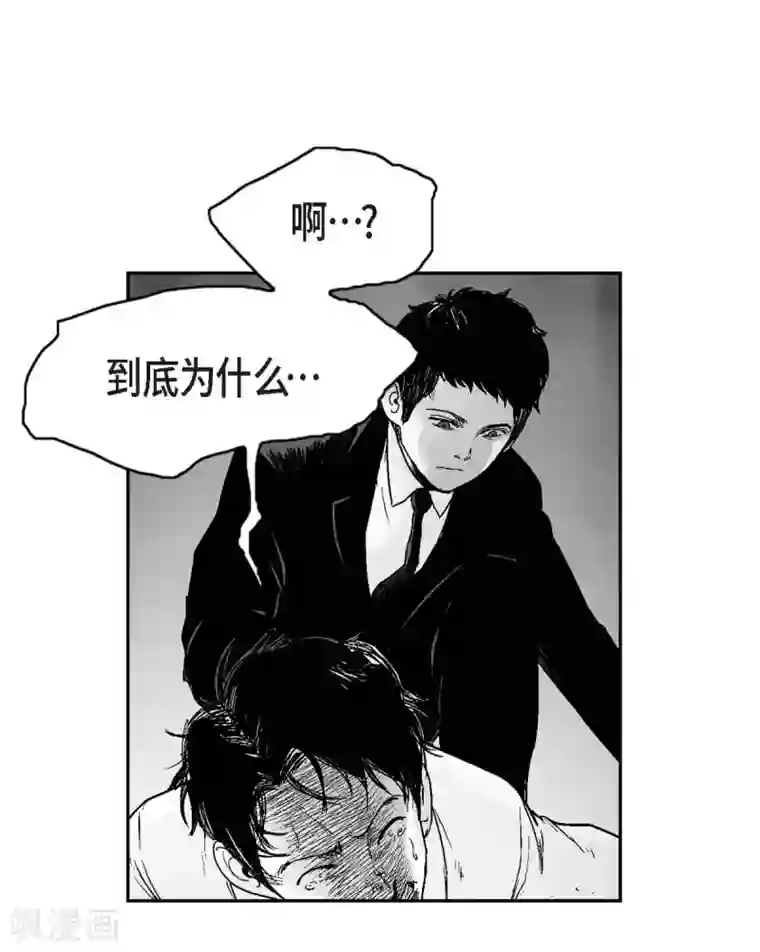 以牙还牙第14话 老大