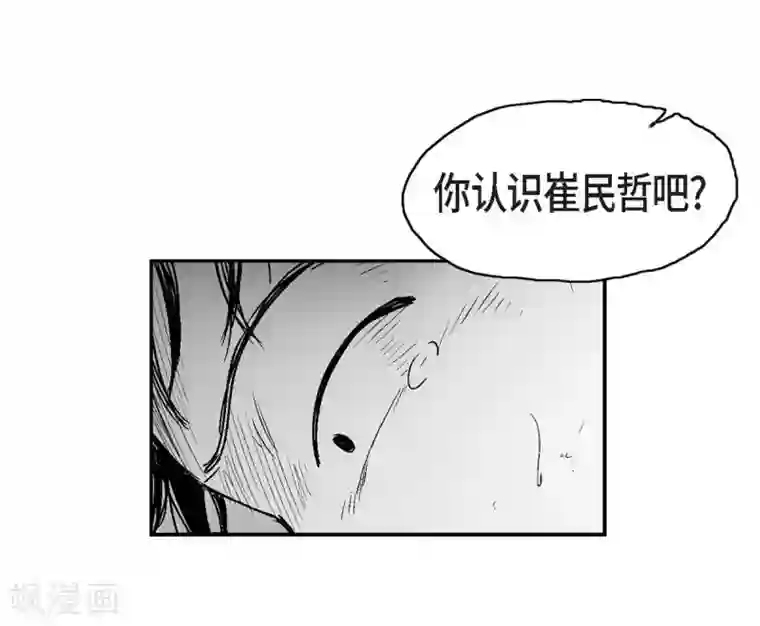 以牙还牙第14话 老大