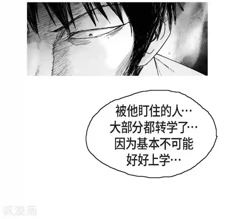 以牙还牙第14话 老大