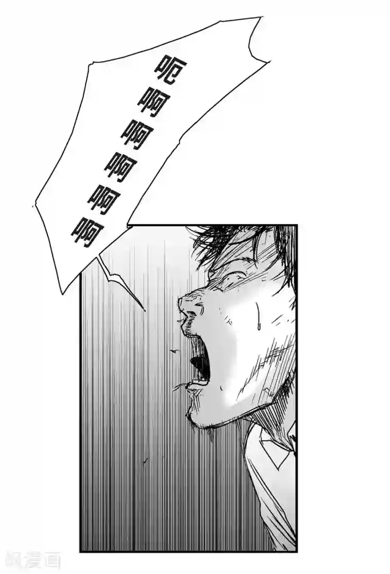 以牙还牙第14话 老大