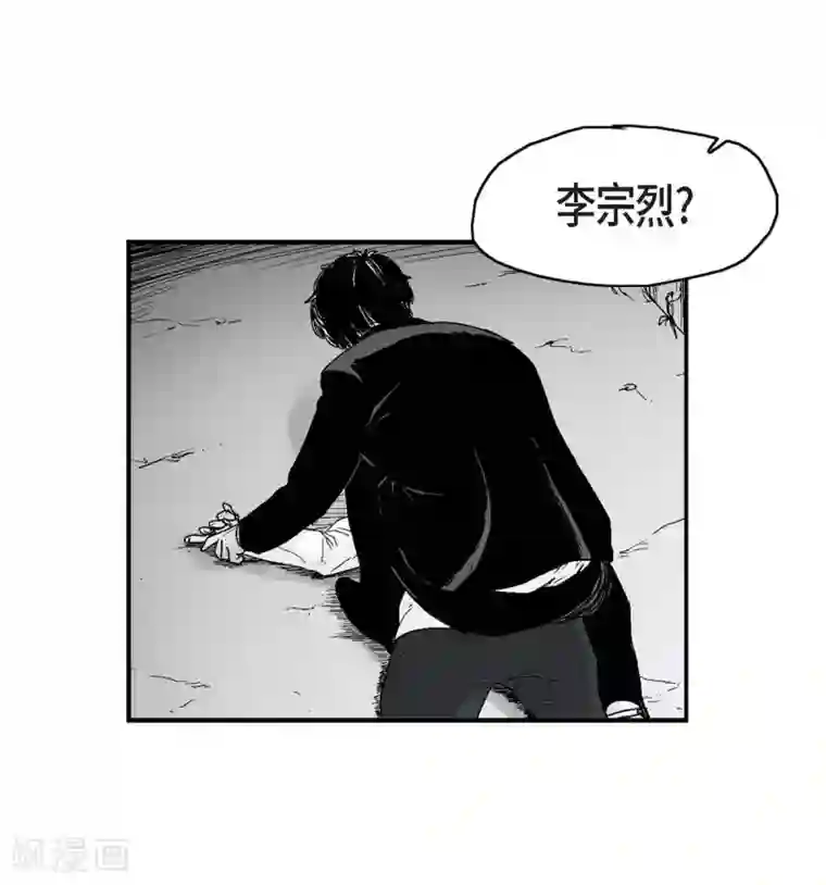 以牙还牙第14话 老大