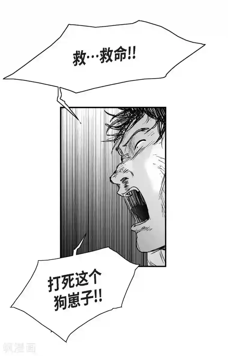 以牙还牙第14话 老大