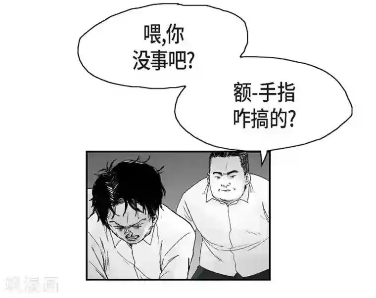 以牙还牙第14话 老大