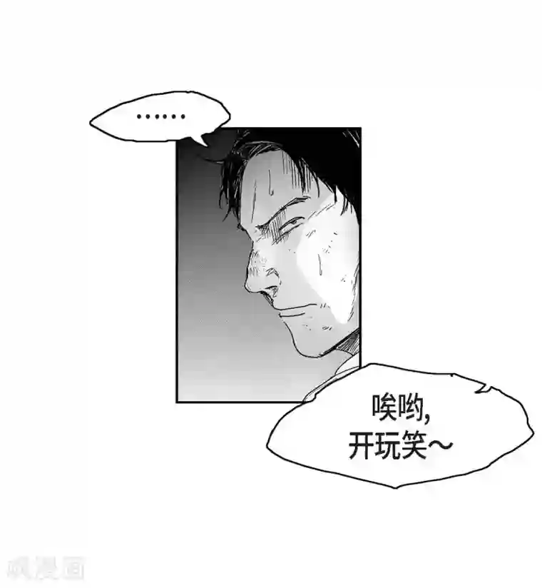 以牙还牙第14话 老大