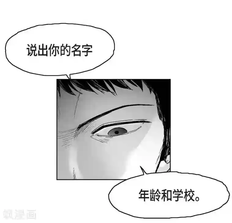 以牙还牙第14话 老大