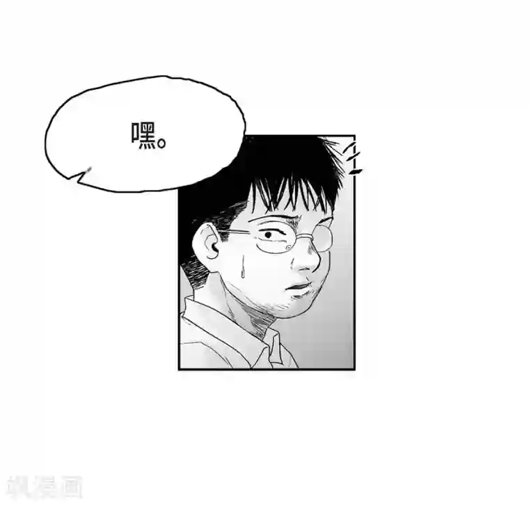 以牙还牙第15话 恐惧