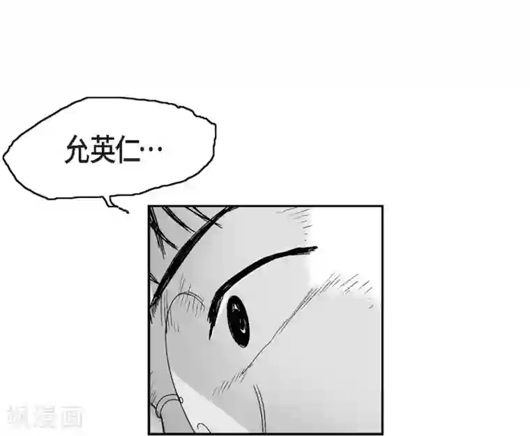 以牙还牙第15话 恐惧