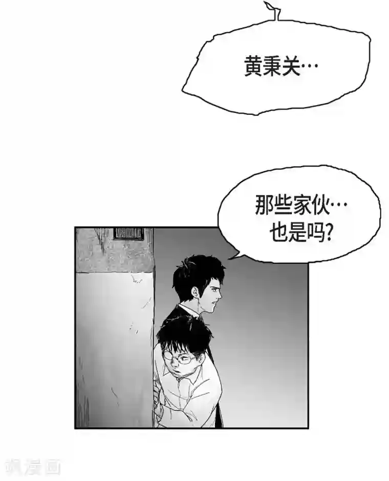 以牙还牙第15话 恐惧