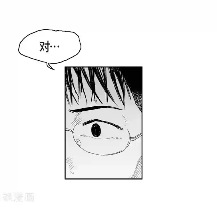 以牙还牙第15话 恐惧