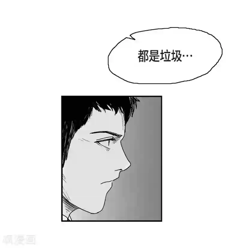 以牙还牙第15话 恐惧