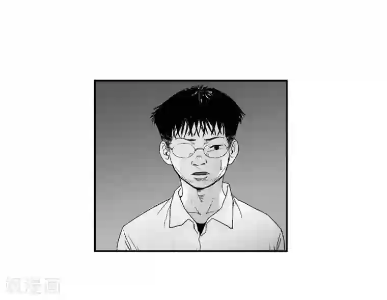 以牙还牙第15话 恐惧