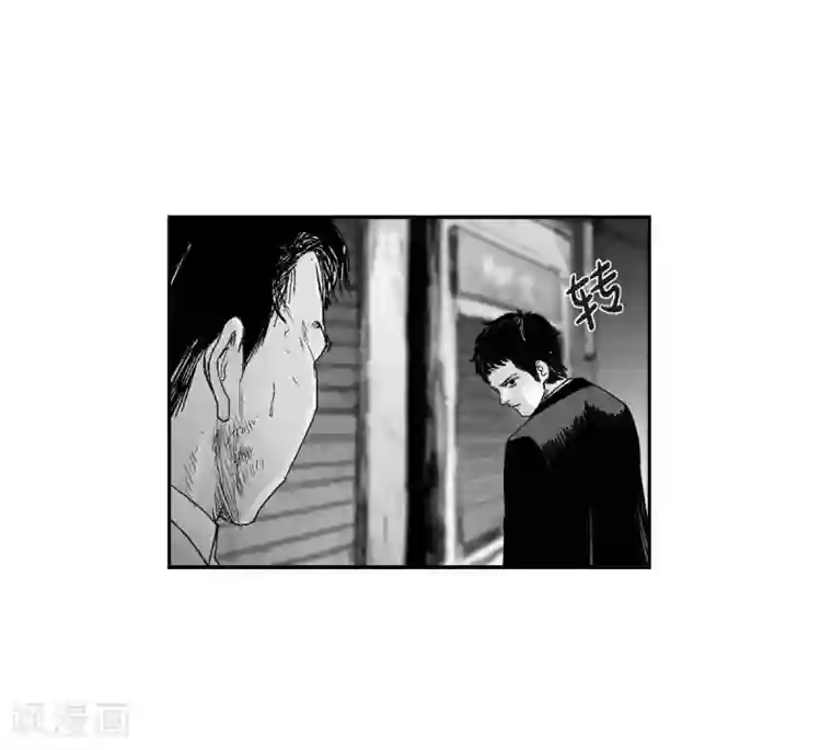 以牙还牙第15话 恐惧