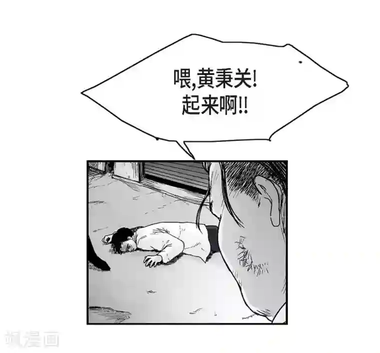 以牙还牙第15话 恐惧