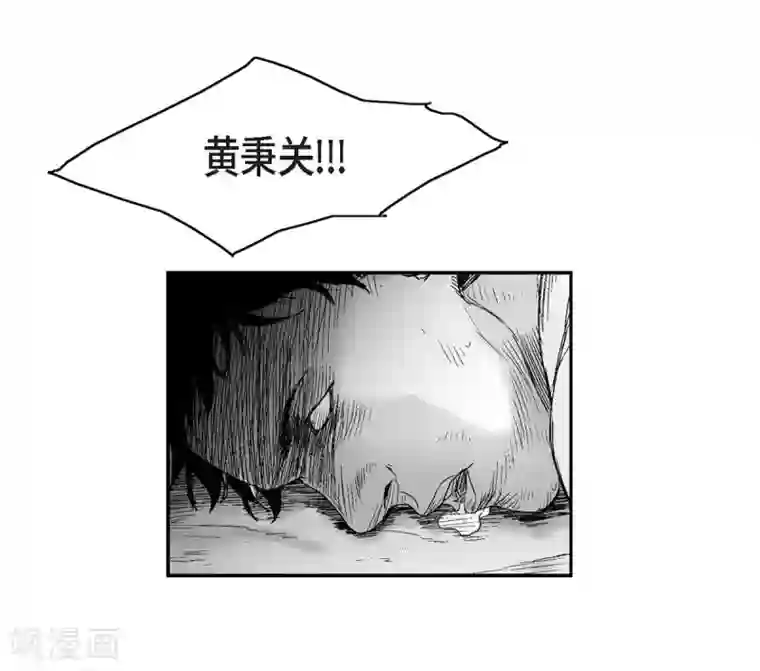 以牙还牙第15话 恐惧