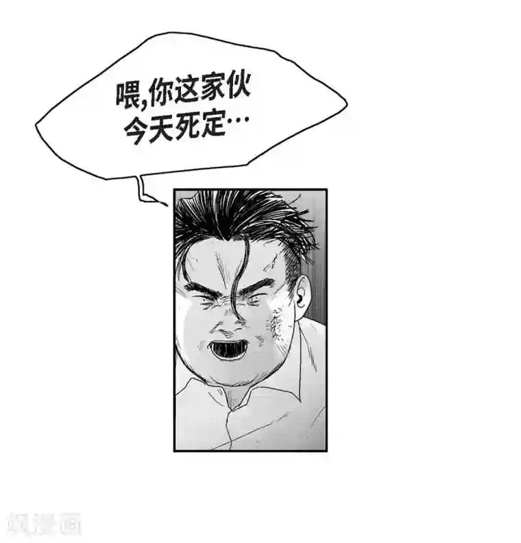 以牙还牙第15话 恐惧