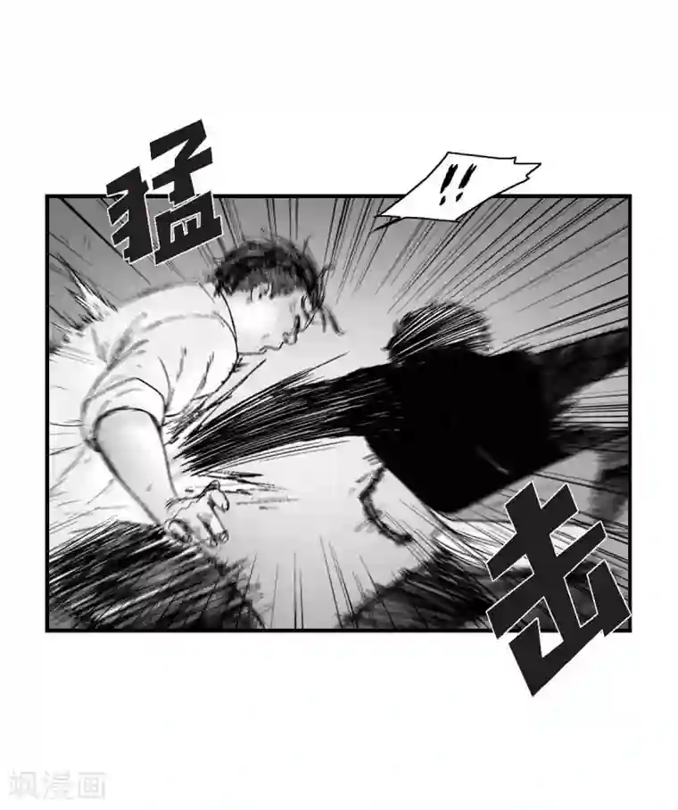 以牙还牙第15话 恐惧